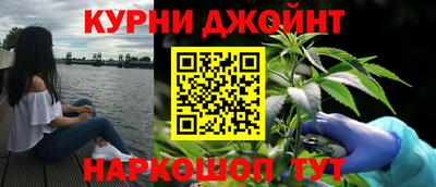 гашиш Малоярославец