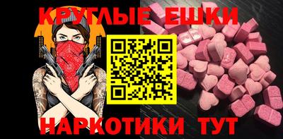 соль курить ск Мариинск