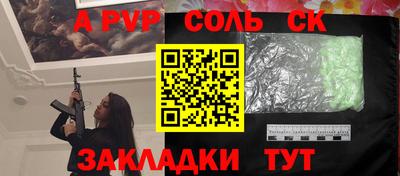 гидропоника Малгобек