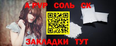 гашиш Малоярославец