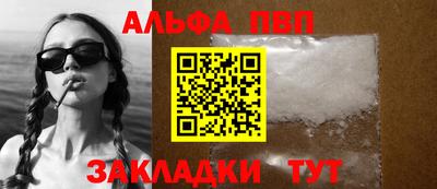 гашиш Малоярославец