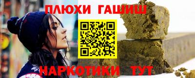 соль курить ск Мариинск