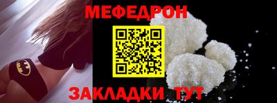 соль курить ск Мариинск
