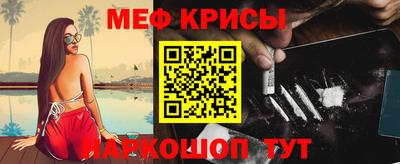 соль курить ск Мариинск