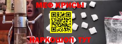 соль курить ск Мариинск