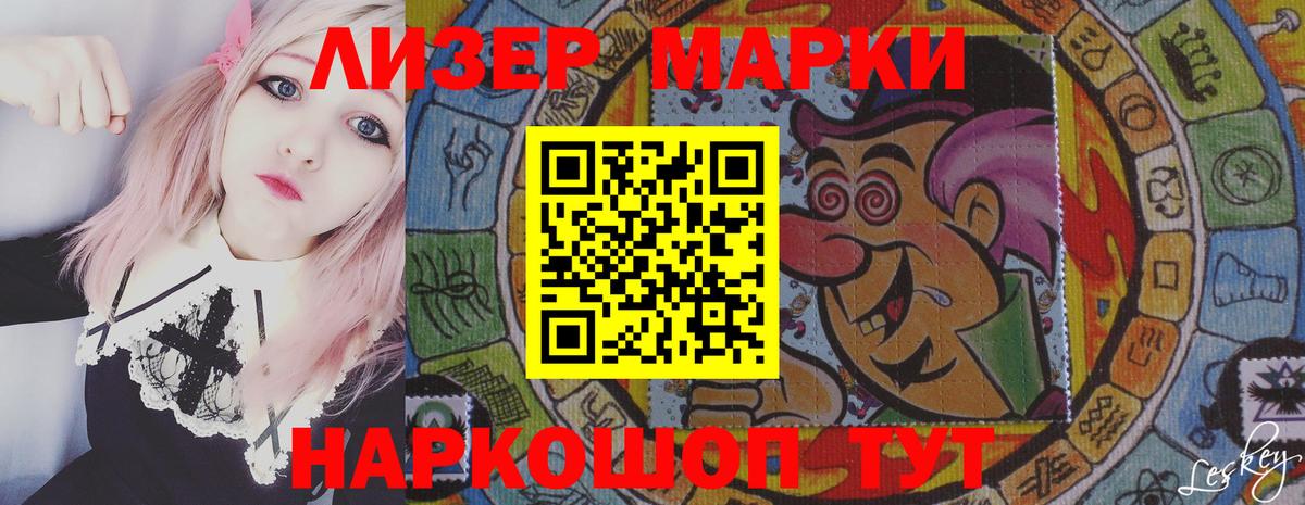 Лсд 25 экстази ecstasy  LSD-25 экстази ecstasy  Вход с VPN  Петропавловск-Камчатский 
