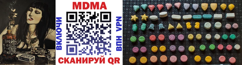 закладки  Петропавловск-Камчатский  MDMA кристаллы 