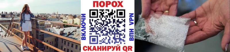 купить закладку  Петропавловск-Камчатский  площадка наркотические препараты  Метамфетамин Декстрометамфетамин 99.9%  kraken ТОР 