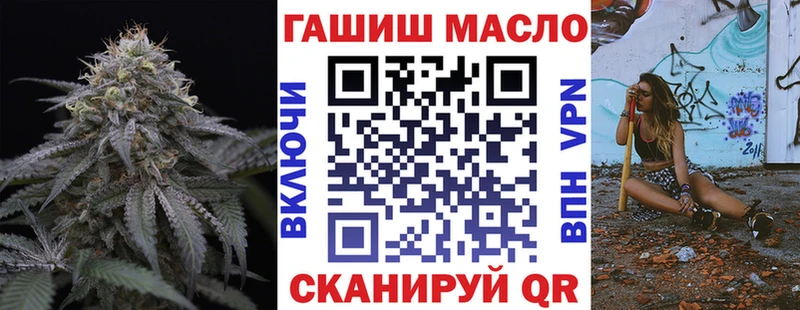 где продают наркотики  Петропавловск-Камчатский  ТГК жижа 