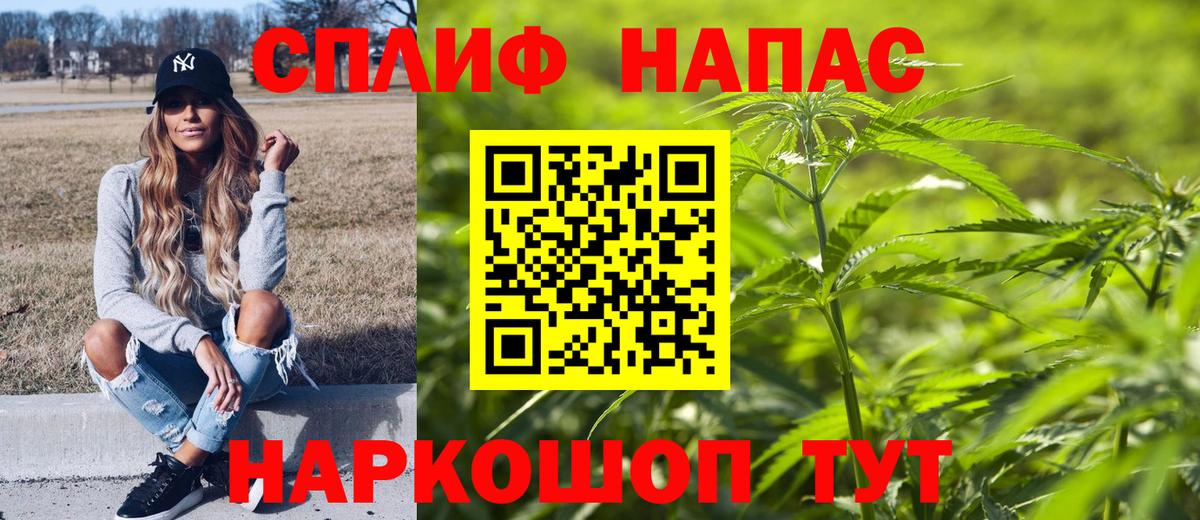 Шишки марихуана LSD WEED  Бошки Шишки ГИДРОПОН  Петропавловск-Камчатский  Вход с VPN  Шишки марихуана планчик 
